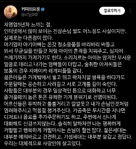 自営業5年目で感じた意外な感想