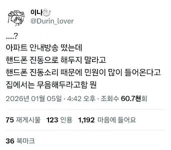 経験した人ならその辛さが分かる