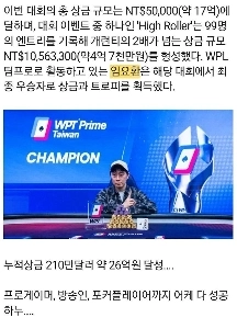 林煥煥皇帝の現在