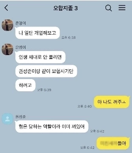 パク・ウニョンシェフの個人事業が倒産した場合の計画