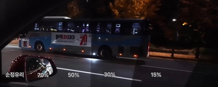 車の色合いを明るくした人はいますか？