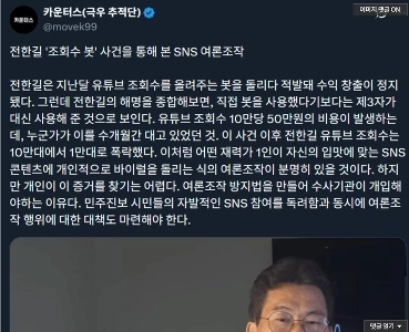 チョン・ハンギルの収益停止理由