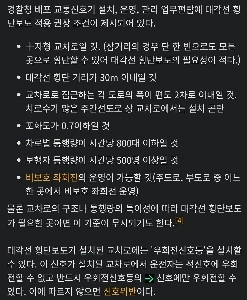 交差点の横断歩道は近年大きく変わりました。jpg