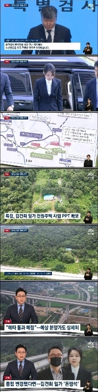 楊平終点、何か大きなものが出てきますㄷㄷ