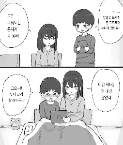 娘探しが得意なお姉さん