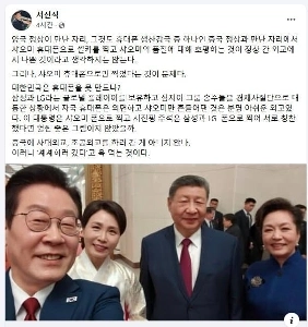 ドッグフード新党のスポークスマン。携帯電話大国である韓国の大統領がシャオミの携帯電話で自撮り写真を撮る。