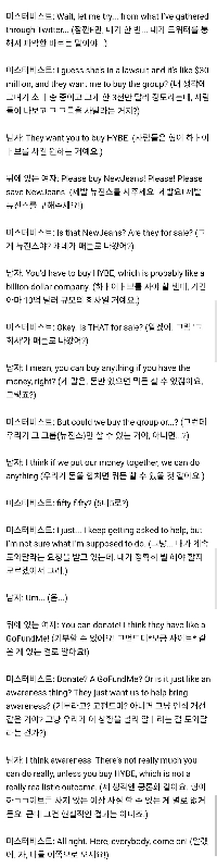 (SOUND)Breaking News) Mr Beast の放送で新しい遺伝子について言及