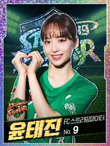 アナウンサーのナミチュンとユン・テジン、2026年のゴールスコアラー