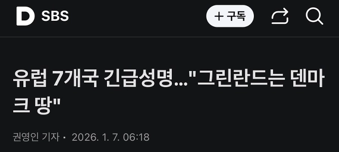 ベネズエラ危機を見据える欧州諸国