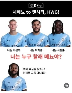 男の都市アイドル