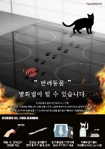 「「」「猫を飼わなければいけない世代が動いている」「」「…オフィステル予告論争