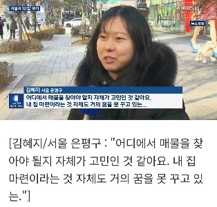 20代、30代の若者は結婚を諦め、住宅価格に絶望している。