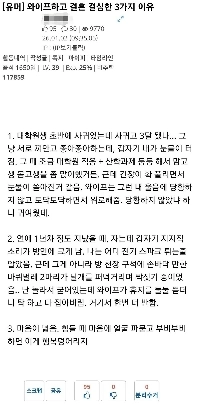 私が妻と結婚を決めた3つの理由