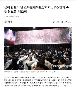 SMAGEのパフォーマンス半減ㅎㄷㄷ