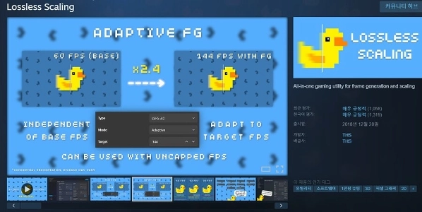 スチームデッキの衝撃的な事実
