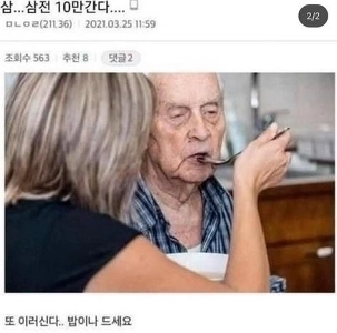 本日のKOSPIショートポジション状況