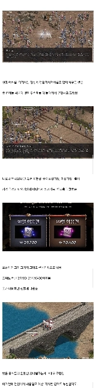 年長のお子様が興奮するリネージュ クラシックの詳細