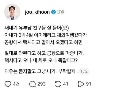 これは経験から得たアドバイスです。