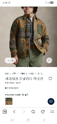 ポロの値段はいくらですか？