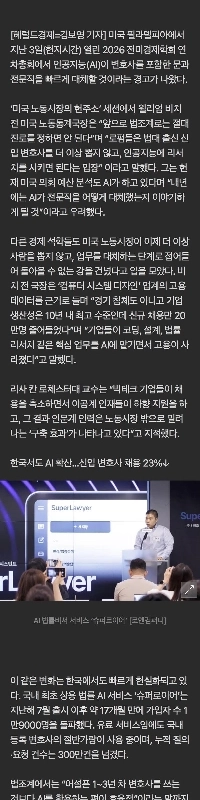 文系専門家に死刑判決「」「法曹の道に進むべきではない」「」