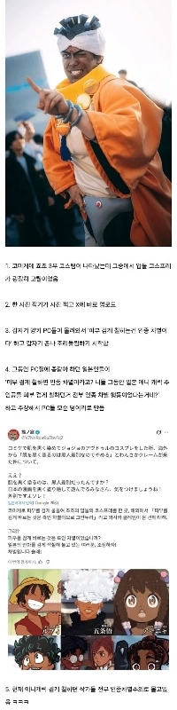 このコミケの問題は爆発しました。