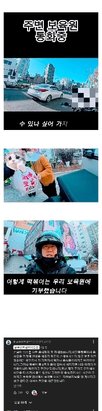 トッポッキの大量注文をキャンセルする場合、配達ドライバーにとって賢明な選択