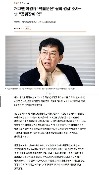 パク・ナレ事件で再評価される芸能人