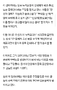 Netflixの『白黒のシェフ』制作陣、大規模訴訟の準備中（一部は進行中）