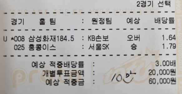 ボーダーベット