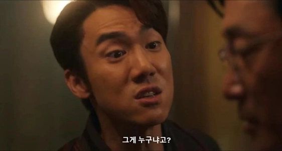 『建築入門』の先輩俳優の特徴