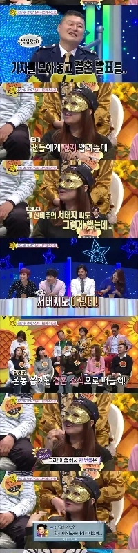 ウン・ジウォンは2017年にファンに殴られた