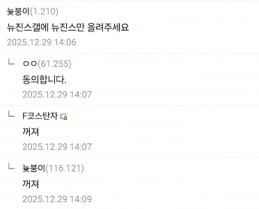 新しいジーンズギャラリーがもっと楽しくなる