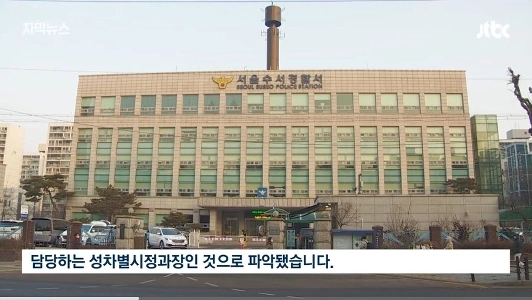 人権委員会の現状