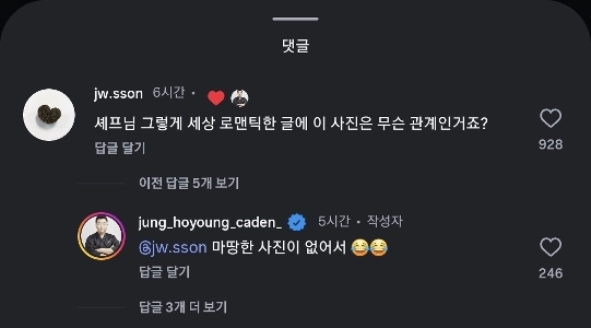 黒と白のシェフ、ホヨン・チョンの結婚19周年を記念したインスタグラム投稿