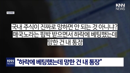 「「」「裏切り者だと聞きながら耐えてきたのに……」「」「ゴブス」蟻は悲惨な結末を迎えた