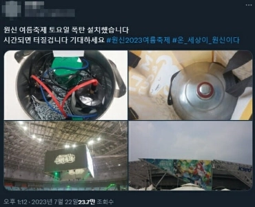 2024 ～ 2026 年の費用対効果の高い生活、ナラクテックの概要