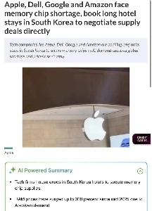 大手ハイテク企業の従業員が韓国に来たら帰国できない
