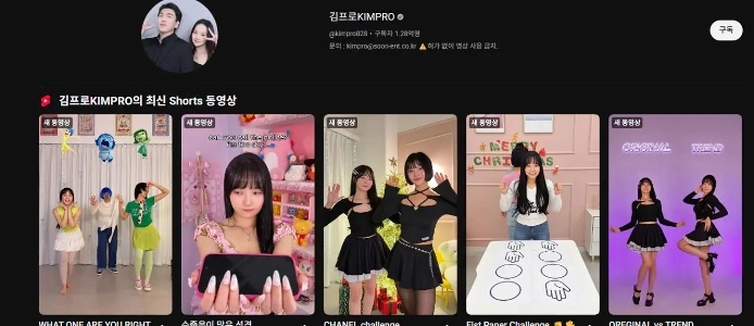 推定年間売上高1,700億ウォンの世界No.1韓国人YouTuber