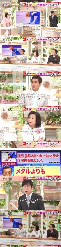 キム・ボルムの魔女狩り扇動当時の日本の放送局