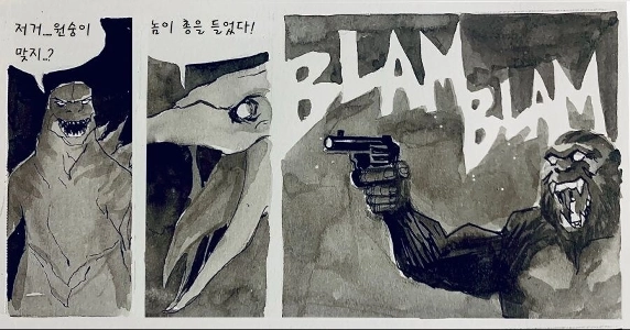 キングコングはついにゴジラと和解する。