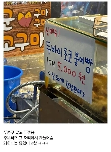 最近ブンゲオッパンに何が起こっていますか？