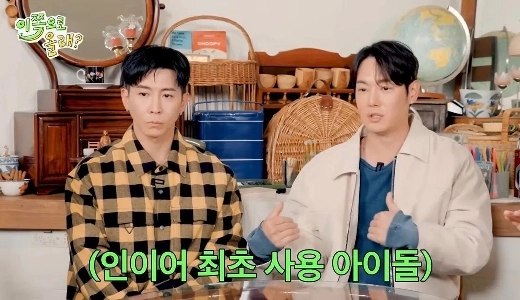 国内アイドル初のインナーイヤー使用（？）