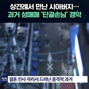 うちの嫁は会社員です。