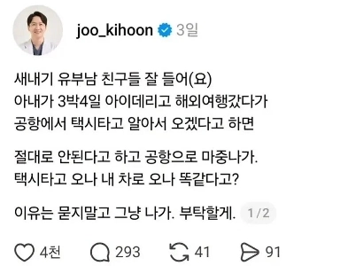 これは経験から得たアドバイスです。