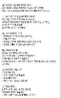 18 歳の NASA のラブコールが AI を使用して 150 万個の宇宙物体を発見