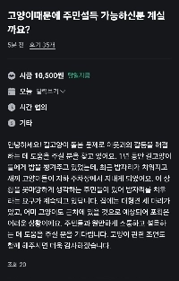猫のお母さんが、自分に代わって住民を説得してほしいと依頼。jpg