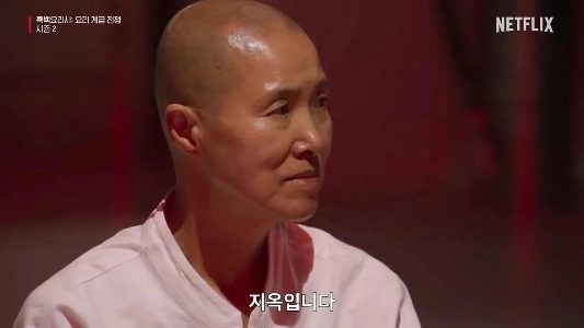 ㅅㅍ) Netflixは怖い人たちです