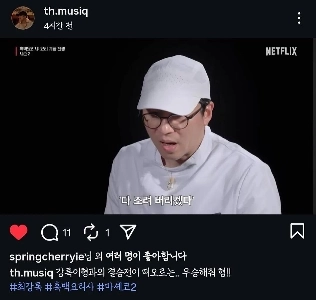 ㅅㅍについて) マシェコ2決勝戦でチェ・ガンロクと対戦した出場者の近況