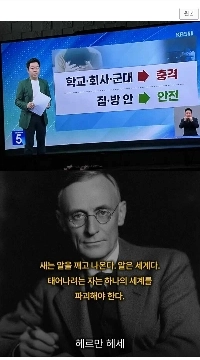 なぜ若者は外出しないのか