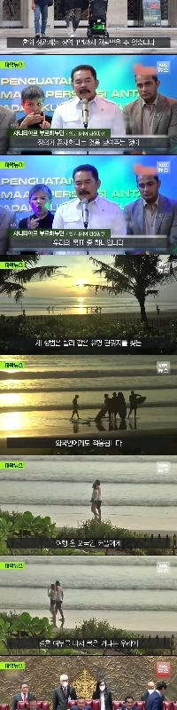 “”””バリ島で恋人同士がセックスしたら罰則?”””” インドネシアの新しい刑法をめぐる論争